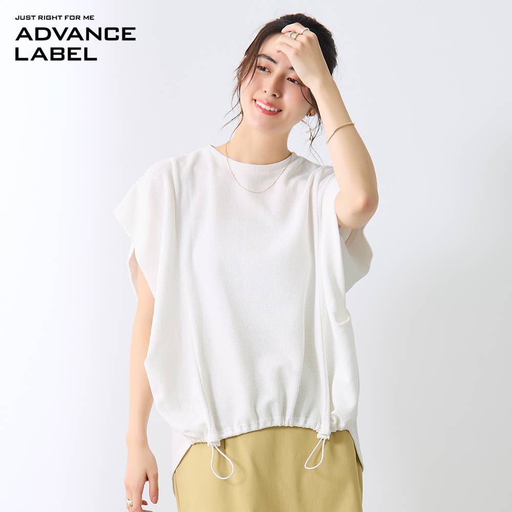 さらっと快適 綿混ワッフル バルーントップス(SALE)